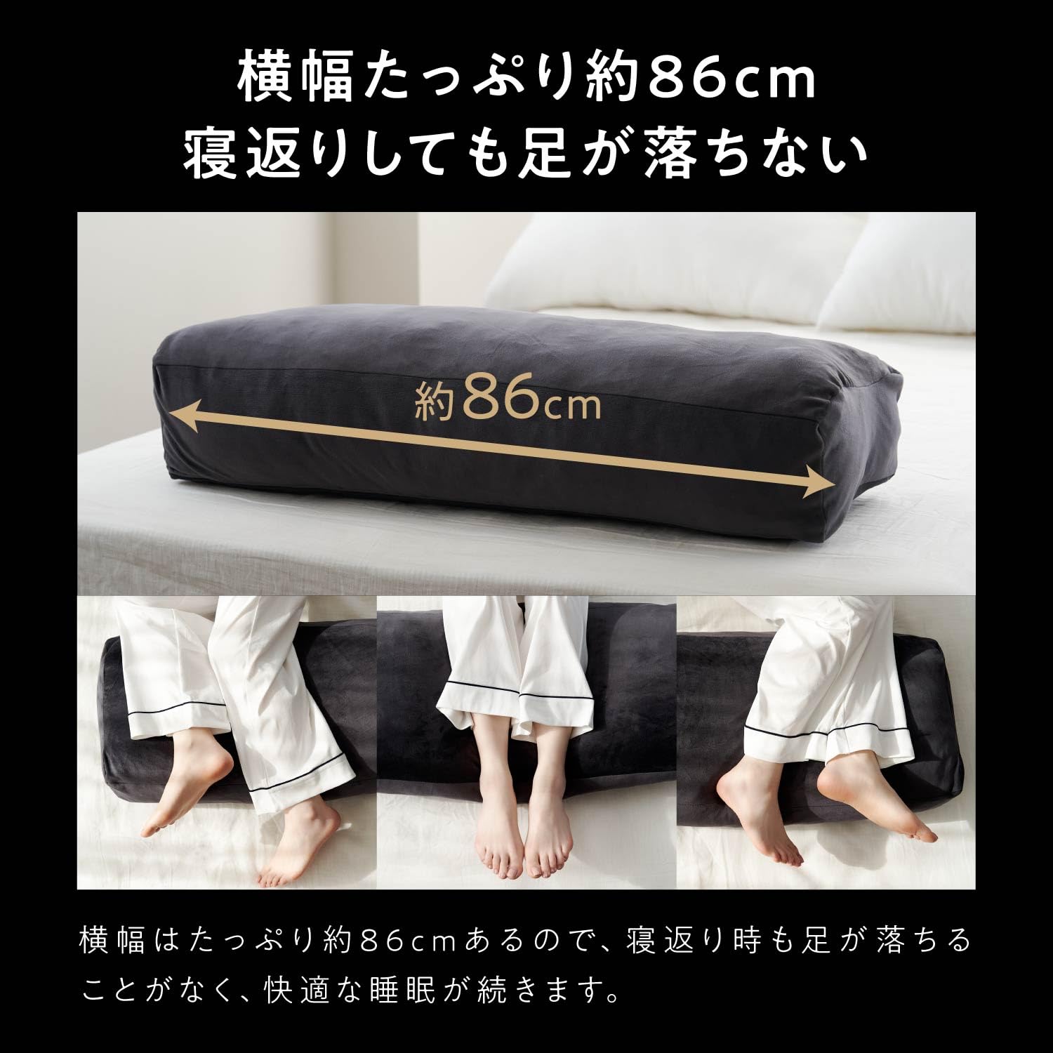 Amazon｜ヒツジのいらない足枕 足まくら 就寝用 フットピロー ふんわり